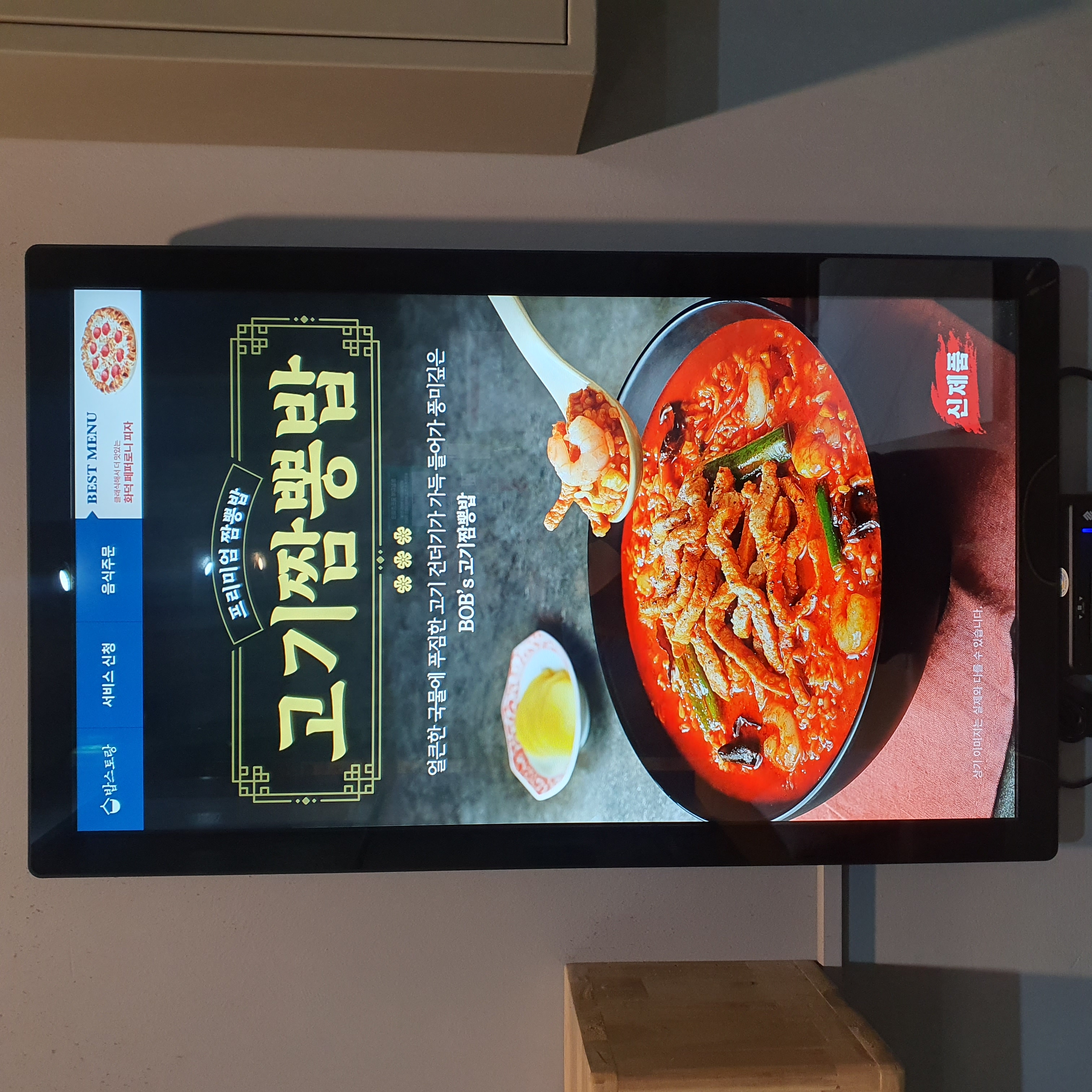 대기홀